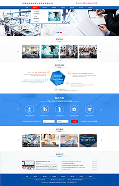 無錫力博實驗室認可服務有限公司