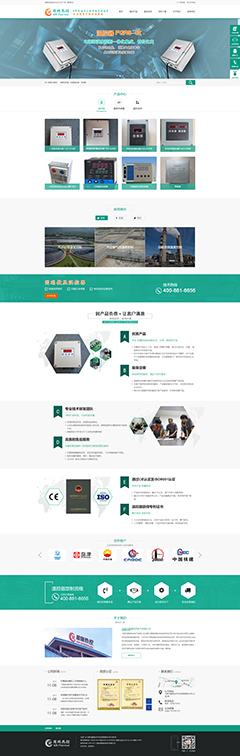 無錫市國瑞熱控電氣有限公司