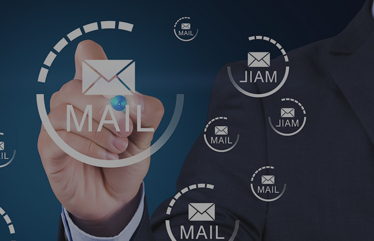 企業郵箱