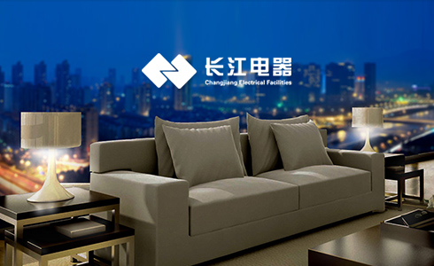 無錫市長江電器設備有限公司