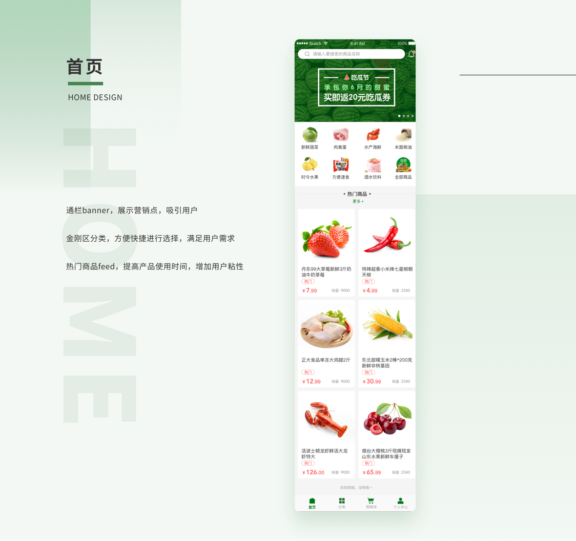 鴻雅APP商城開發