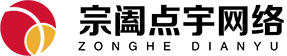 杭州網站建設公司